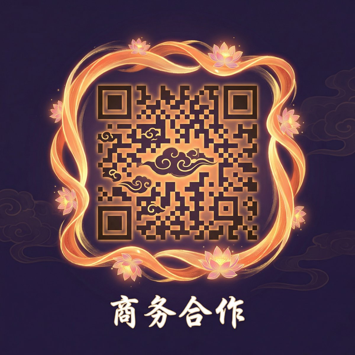 玩物社区商务合作二维码